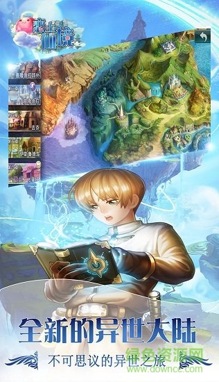 戀上仙境游戲蘋果版 v1.0.0 iphone版 2