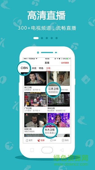 小酷投屏 v1.0.0 安卓版 0