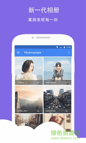 flickmoment手機(jī)版