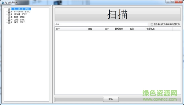 ty2y數(shù)據(jù)恢復