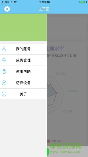 叮當(dāng)小博士 v1.0.4 安卓版 2