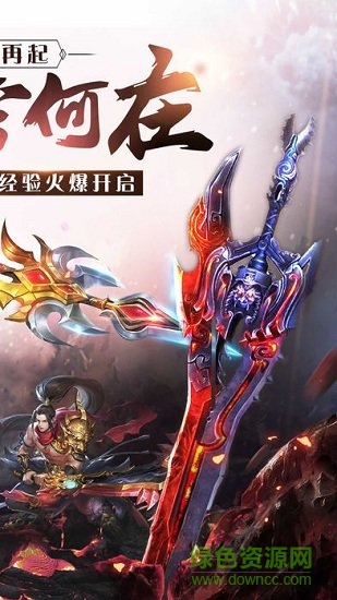 獨(dú)占乾坤正版下載 獨(dú)占乾坤官方3456
