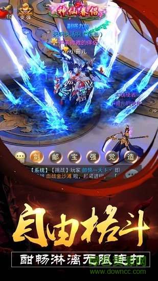 獨(dú)占乾坤3456下載 3456獨(dú)占乾坤進(jìn)階數(shù)據(jù)
