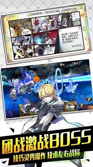 造物幻想手游 v1.0.0 安卓版 2
