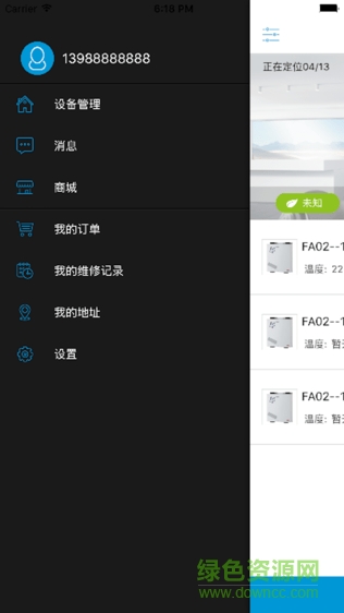 蘭舍新風(fēng)手機(jī)版 v1.1 安卓版 0