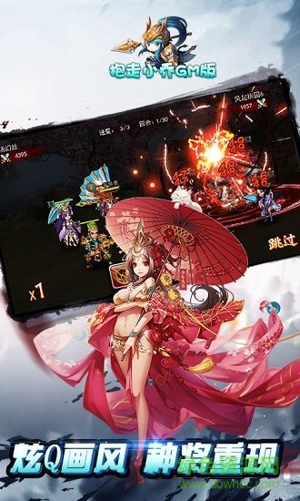 抱走小喬內(nèi)購(gòu) v0.9.20 安卓無(wú)限元寶版 3