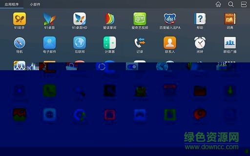 91桌面車機版app