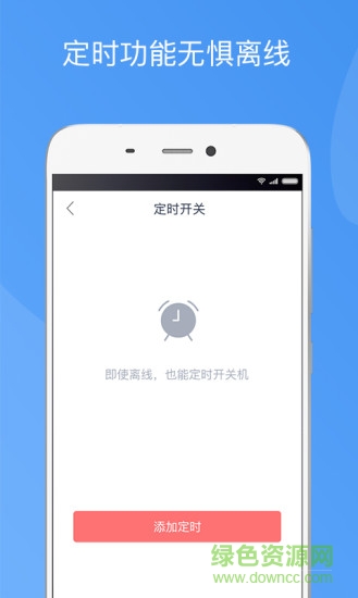 創(chuàng)夢(mèng)者新風(fēng) v1.0 安卓版 2