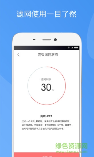 創(chuàng)夢(mèng)者新風(fēng) v1.0 安卓版 3