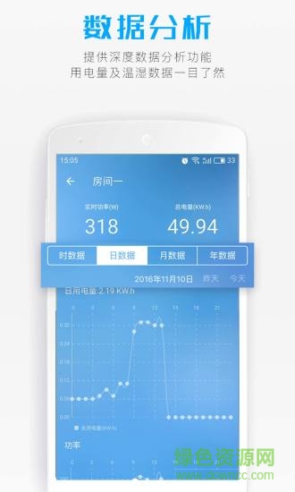 諾克司新風(fēng)安卓版 諾克司新風(fēng)app