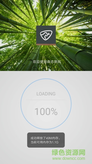 諾克司新風(fēng)系統(tǒng) v3.0.6 安卓版 3
