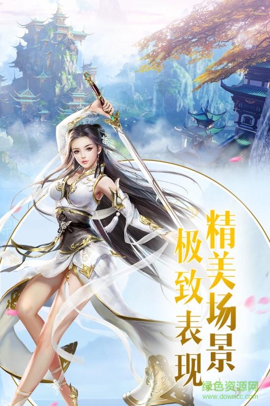 將軍在上手游九游版 v2.5.0 安卓版 0