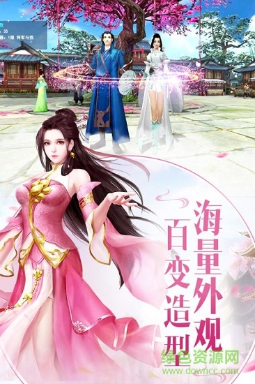 將軍在上手游九游版 v2.5.0 安卓版 1