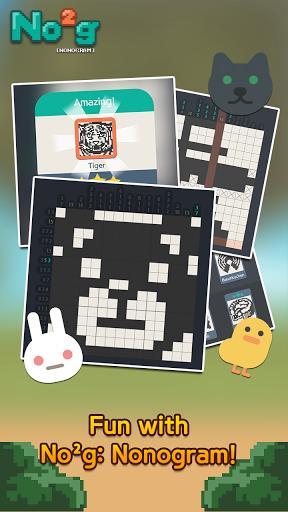no2g游戲 v2.47.0 安卓漢化版 3
