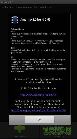 amarino 2.0 v0.55 安卓版 0