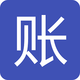 小賬本手機(jī)版