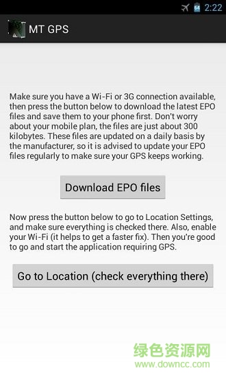 手機gps修復(fù)軟件