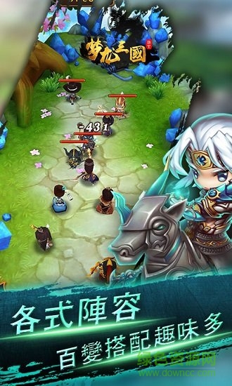 夢龍三國bt版 v1.0.7 安卓版 0