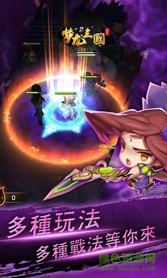 夢龍三國bt版 v1.0.7 安卓版 3
