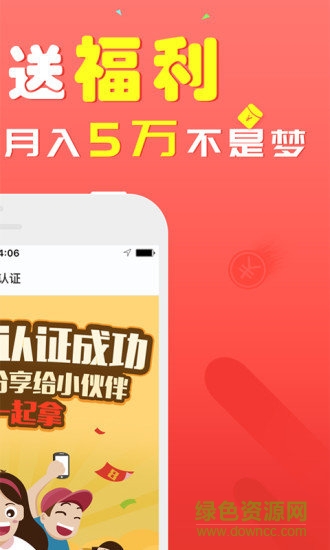 大卡物流手機版 v1.1.1 安卓免費版 0