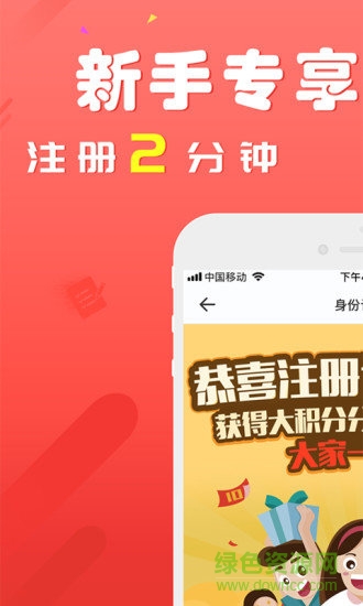 大卡物流手機版