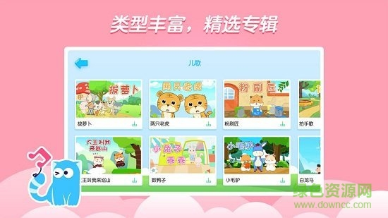 嘟嘟樂(lè)園官方下載