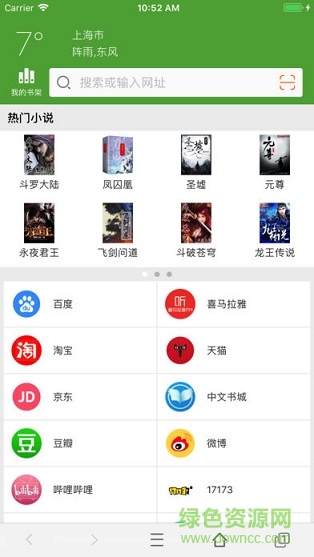 墨刻 v1.0.1 安卓版 0