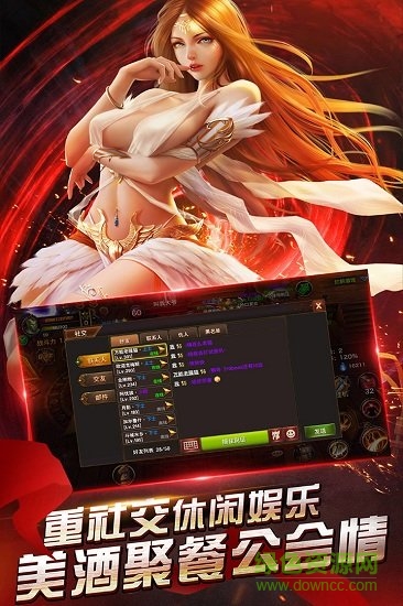 仙境傳奇ol無限金幣版 v8.1.32 安卓?jī)?nèi)購(gòu)版 2