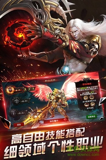 仙境傳奇ol