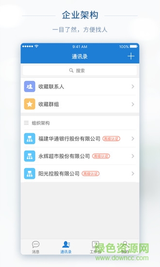 華通e企0