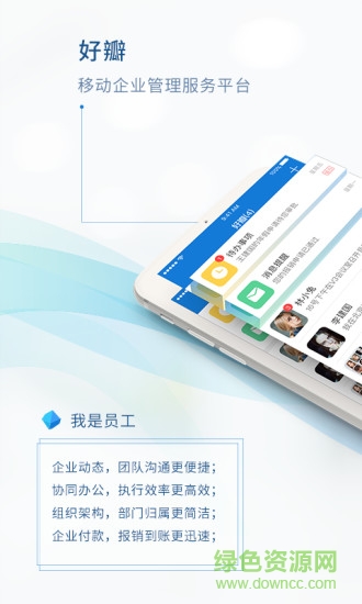 華通e企3
