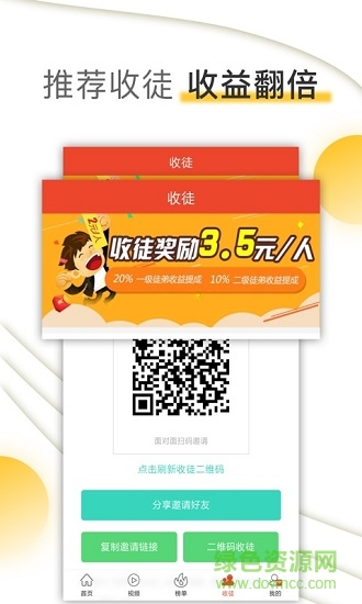 大象快報