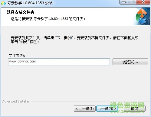 奇云教學(xué)
