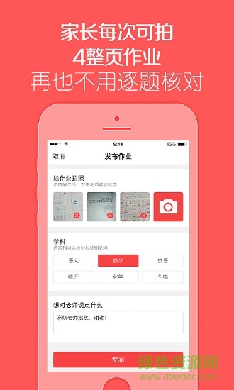 大熊作業(yè)