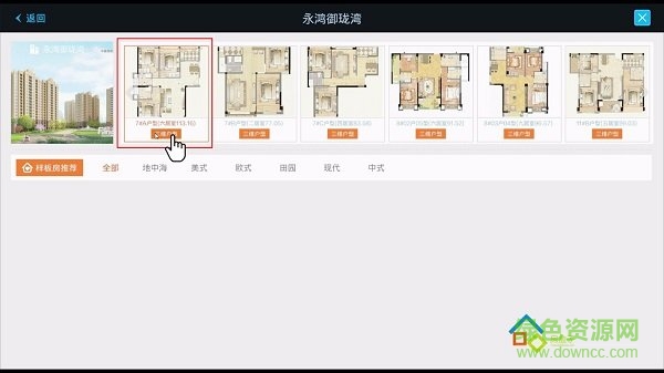 房盒子