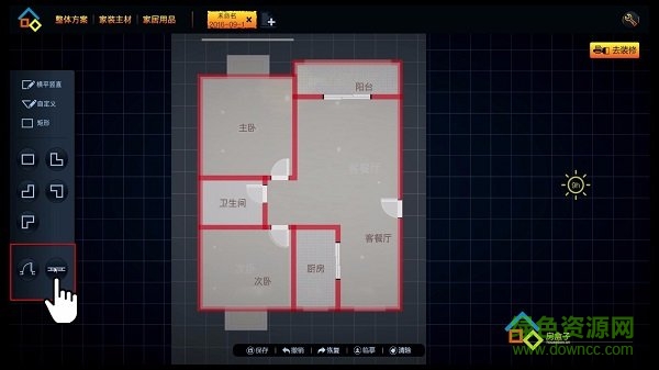 房盒子