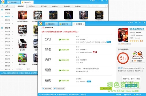 游迅盒子