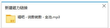 唱吧音頻提取工具