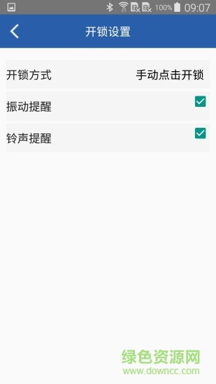 洛克俠