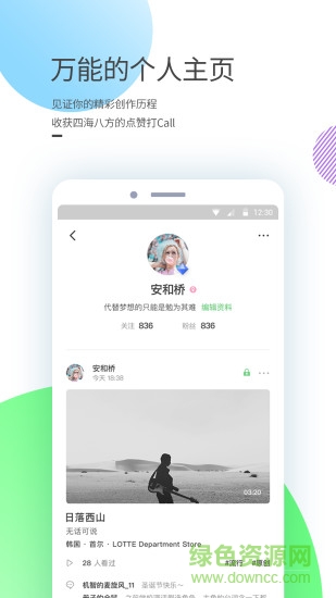 咪噠app