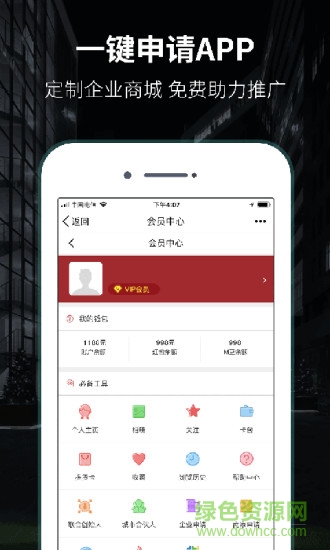 舒克優(yōu)選