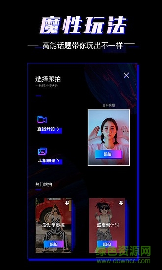 愛(ài)動(dòng)小視頻