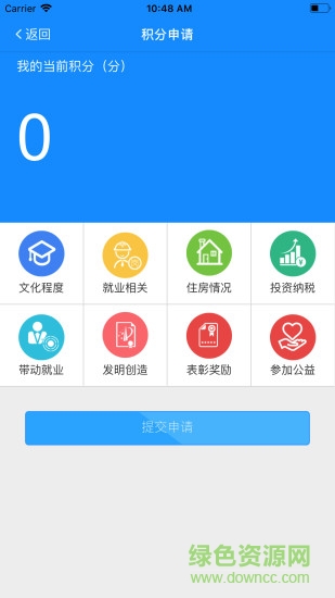 寧海e鄉(xiāng)官方版