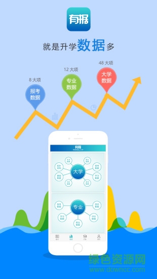 有據(jù)