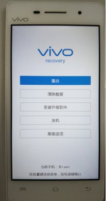 vivo手機(jī)系統(tǒng)降級(jí)包