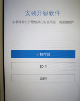 vivo手機(jī)系統(tǒng)降級(jí)包