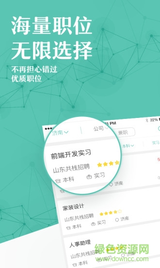 FirstJob app