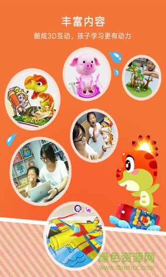 AR School app