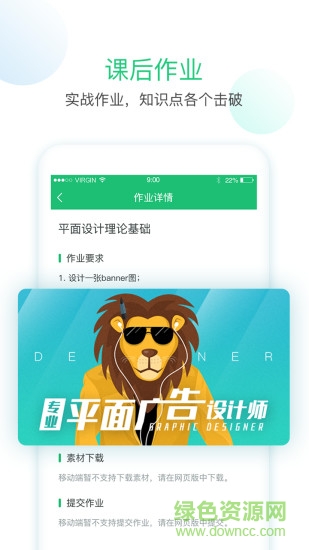 技能俠