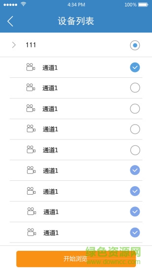 SmartViewer app